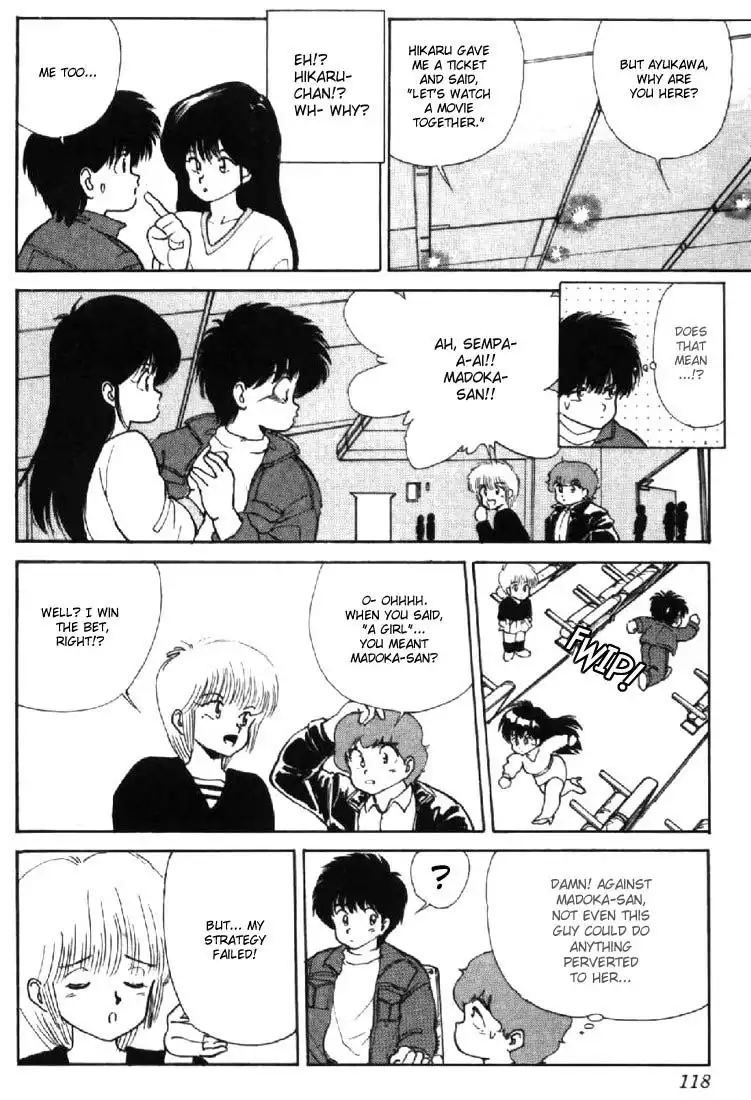 Kimagure Orange Road Chapter 128 20